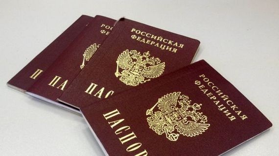 прописка в Красноуфимске